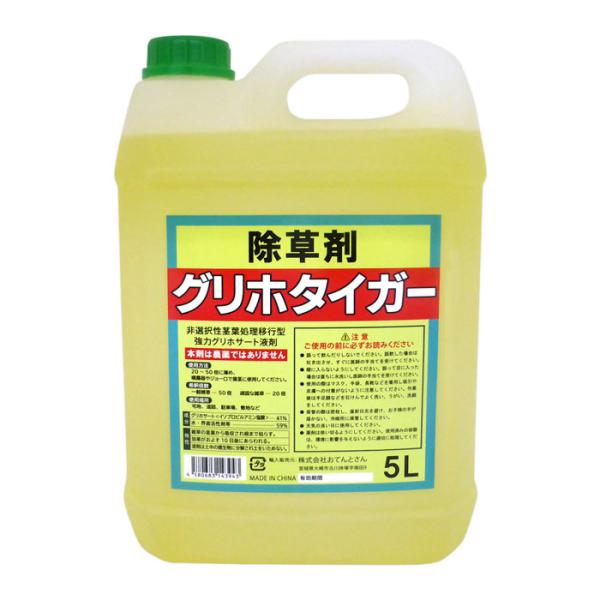 除草剤　グリホタイガー　5L　グリホサート液剤