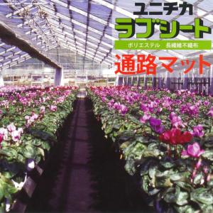 2本 ユニチカ ラブシート #2307WD 白 厚さ0.13mm×幅300cm×長さ100m