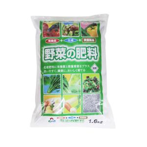 微量要素入り　野菜の肥料　6-9-6　1.6kg｜otentosun