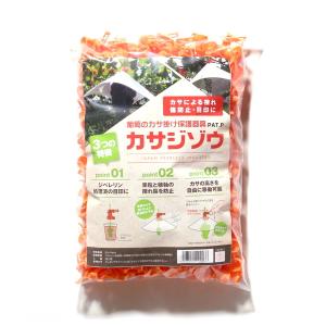 ぶどう専用 ポリ傘 22×22 サシコミ 乳白色 ワンタッチ式 （100枚