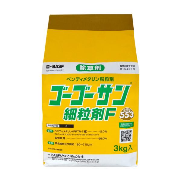 ゴーゴーサン細粒剤F　3kg