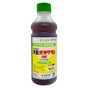 大豆バサグラン　1L　 大豆用茎葉処理除草剤