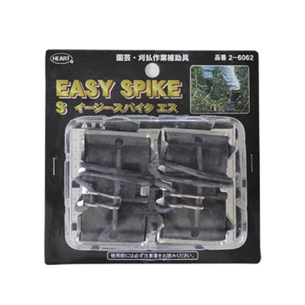 EASY SPIK S イージースパイク 品番2-6062
