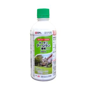 芝生に使える除草剤　ガーデンアージラン液剤　500ml