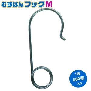 誘引紐取り付け用 むすばんロックM 500個入り (20mm×56mm φ1.6mm