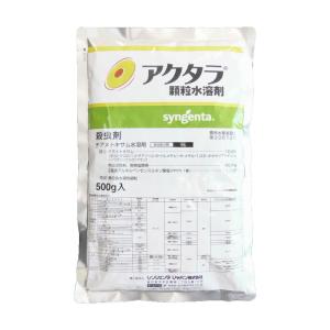 殺菌剤 バスアミド微粒剤 10kg 劇物 : 山東農園Yahoo!店 - 通販