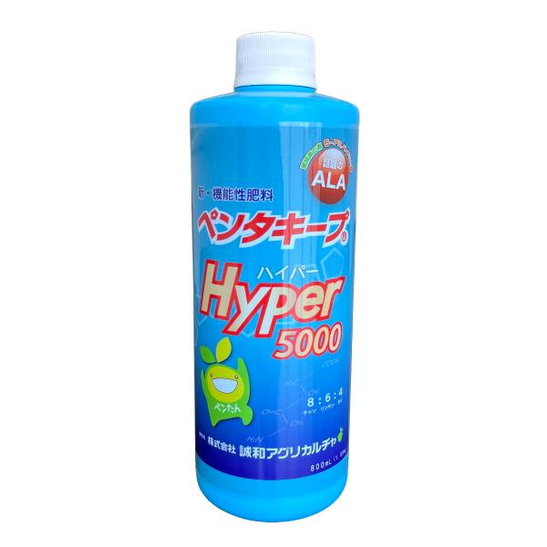 誠和　機能性液肥　ペンタキープ Hyper 5000　800ml　アルギニン配合 光合成能力向上 葉...