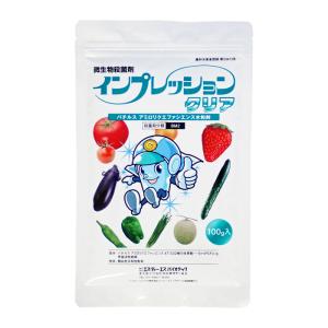 インプレッションクリア (殺菌剤)　100g　【ネコポス発送（3個まで／メール便）】
