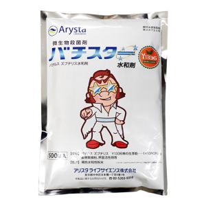 殺菌剤(土壌消毒剤) バスアミド微粒剤 10kg 医薬用外劇物 : 農家のお店