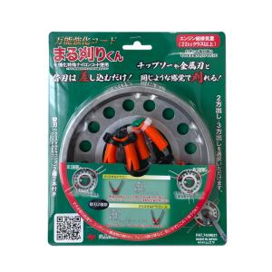三洋 ジャンボタニシ卵粉砕駆除機 貝撃 KG-01 刈払機アタッチメント