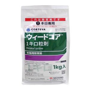 【ケース販売】 水稲用除草剤 ウィードコアジャンボSD 200g×20袋セット CORTEVA コルテバ 水稲用除草剤 ウィードコアジャンボSD 200g : ファームトップ - 通販