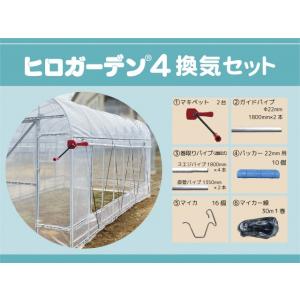 温室保温用 パネルヒーター 200W (サーモ付) SPE-200 加温用 育苗