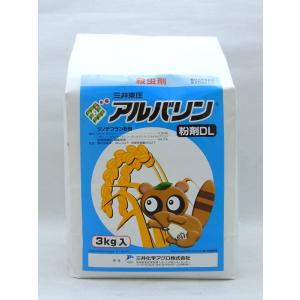 アルバリン粉剤DL 3kg【有効期限2026年...の詳細画像1