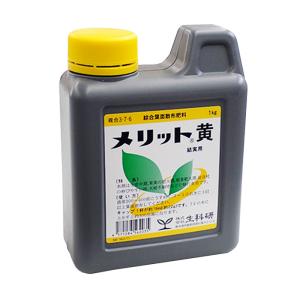 綜合葉面散布肥料　メリット黄　結実用　1kg