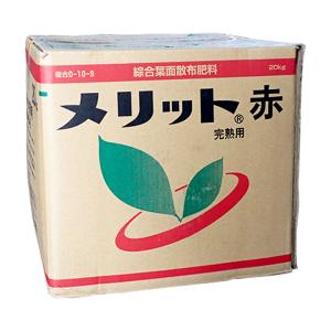 綜合葉面散布肥料　メリット 赤 完熟用　20kg｜otentosun