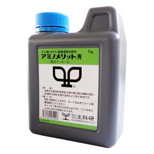 アミノ酸・核酸入り葉面散布剤　アミノメリット青　1kg｜otentosun