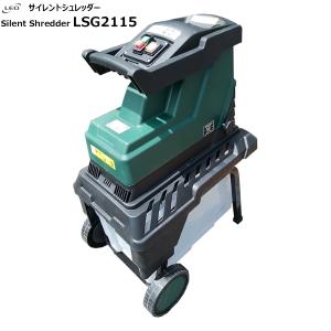 サイレントシュレッダーLSG2100用 スイッチASSY 交換パーツ インター