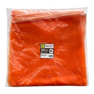 100枚入 高品質 高耐久 青果ネット) 赤 3kg 用 約23×43cm モノフィラ