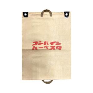 コンバイン袋 両取手 （コンバインハーベスタ）