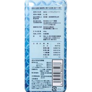 微生物系植物活性剤 東京8 (トウキョウエイト...の詳細画像3
