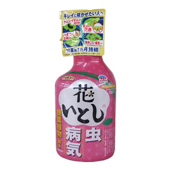 花いとし　1000ｍl　花壇　ガーデニング　殺虫殺菌剤