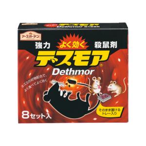 YELLOW ATTACK 硫黄忌避剤 小粒 400g 【ネコポス発送（2個まで／メール