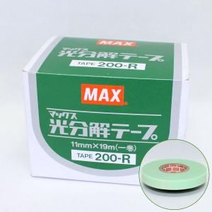 OPPボードン袋 #20 No.9 4穴 100枚 プラマーク入 透明 0.02×150×300