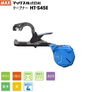 ニチバン 誘引結束機 (園芸結束機) とめたつ TMA100 : 農家のお店お