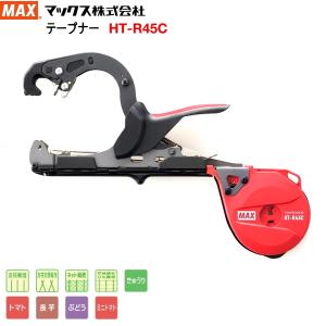 NICHIBAN（ニチバン） とめたつライト TMA100LT 針がいらない 更に軽い