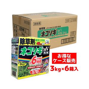 ネコソギエースV粒剤　お得なケース販売（3kg×6箱入り）｜otentosun