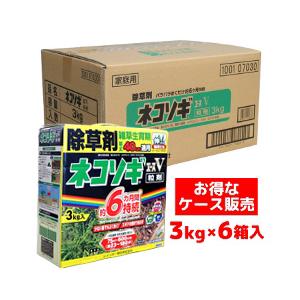 ネコソギエースV粒剤　お得なケース販売（3kg×6箱入り）