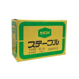 積水セキスイ 封緘針 ステープル SL-19 2000本 : 農家のお店おてんと