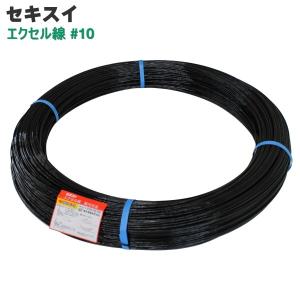 セキスイ　エクセル線 #15×1000m 5巻セット セキスイ エクセル線 S #15 1000m 4巻セット : 農業資材専門店 農援