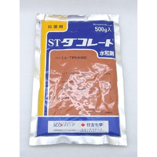 ダコレート水和剤　500g　【ネコポス発送（1個まで／メール便）】