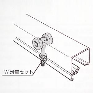 スライドドアW滑車 ND-W 専用の買取情報