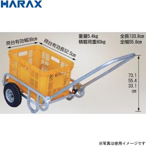 HARAX　ハラックス　輪太郎　BS-604-25T　コンテナ1個用リヤカー　最大使用荷重60kg　ハンドル折り畳み可能　アルミ製 台車 運搬車｜otentosun