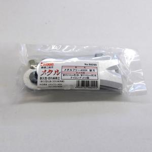 三洋 ジャンボタニシ卵粉砕駆除機 貝撃 KG-01 刈払機アタッチメント