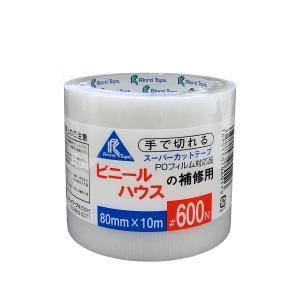 MKV 農業用補修テープ 補修・補強テープ 80mm×50m : 農業資材専門店 農