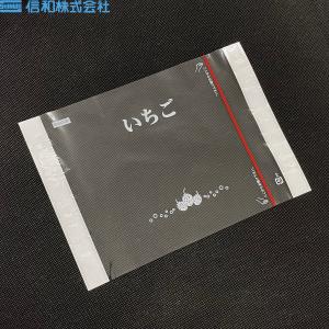 信和 イージーオープンテープ付シート 20WHT-201 150mm×210mm 100枚入 イチゴイラスト入り OPP防曇 いちご/出荷資材/フルーツパック用フィルム