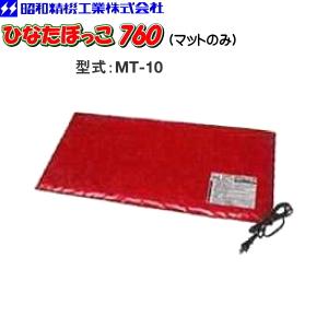 お徳セット) 農電園芸マット 1-306 と 農電デジタルサーモ ND-910 日本