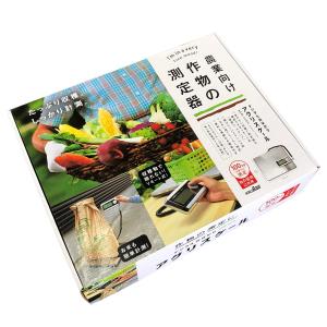 宝計機製作所 分太III TB-15III 15kg 音声式重量選別機 最大20ランク