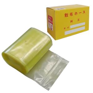 動力散布機用ホース巻取機 農業用 ホース 農業資材 農薬散布機 噴霧器