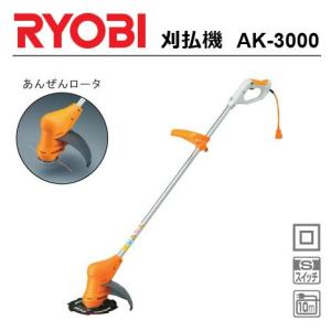 リョービ（RYOBI） 京セラインダストリアルツールズ 刈払機（草刈り機