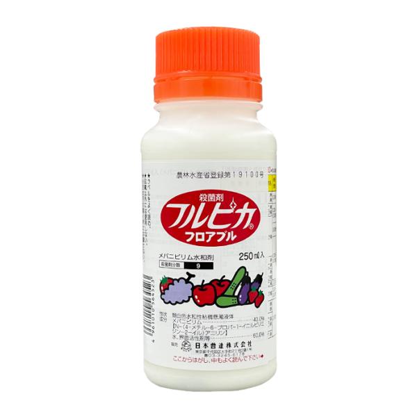フルピカフロアブル　250ｍl