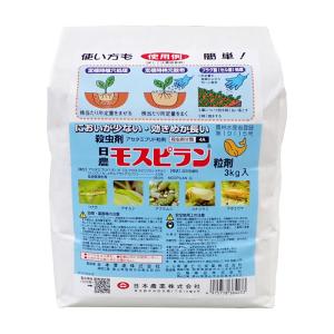 防除剤 殺虫剤 スクミノン 2kg ジャンボタニシ 農薬 薬剤 対策 稲作