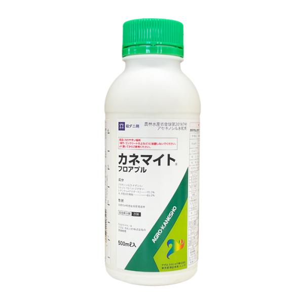 カネマイトフロアブル　500ml