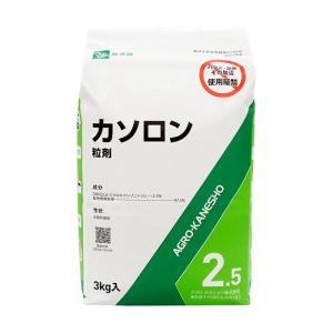 カソロン粒剤2.5　3kg｜otentosun