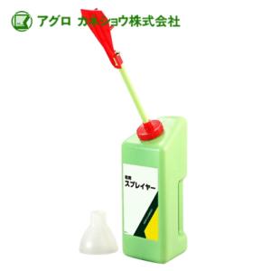 サンエー 散ぽ KW5 プッシュ方式 散粒器 粒剤・肥料散布器 散粒機 散布