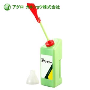 アグロカネショウ　粒剤スプレイヤー　(粒剤散布機　散粒機)　薬剤最大容量 3kg