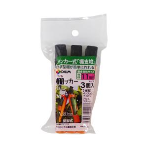 MAX マックス コニクリッパ CK-130HV 手動式 袋口結束機 : 農家のお店
